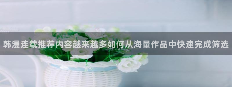 梦漫漫画漫画搜索